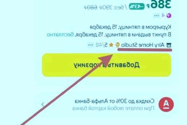 Ищете рабочее зеркало Dragon Money? Подробный обзор игровой платформы: как обойти блокировку, скачать приложение на андроид, связаться с поддержкой и безопас...